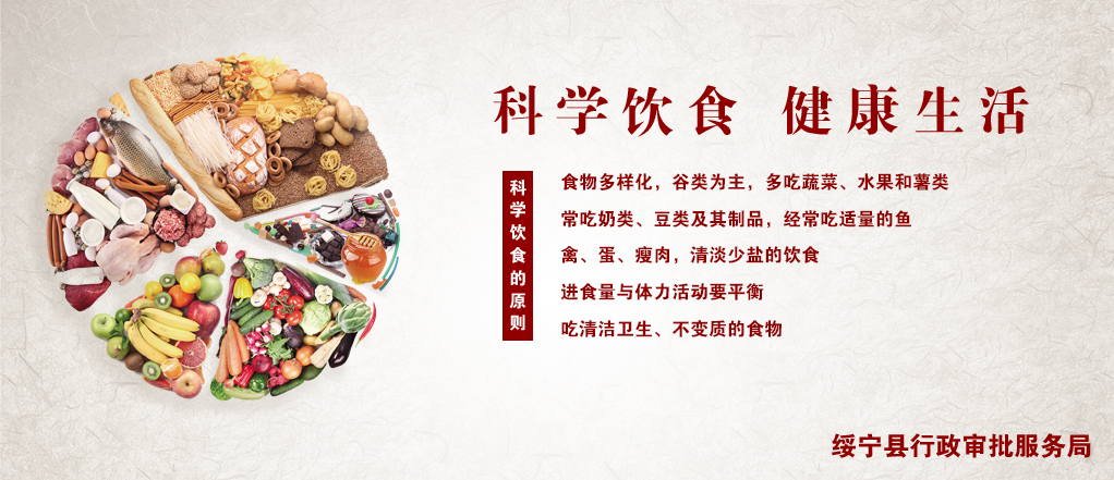 县行政审批服务局倡导“文明用餐·拒绝野味”行动(图1)