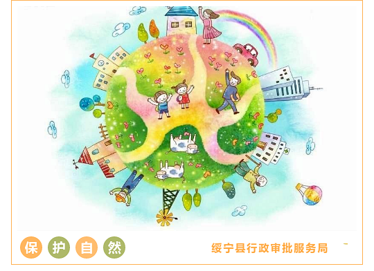 绥宁县行政审批服务局倡导“文明健康·有你有我”行动(图5)