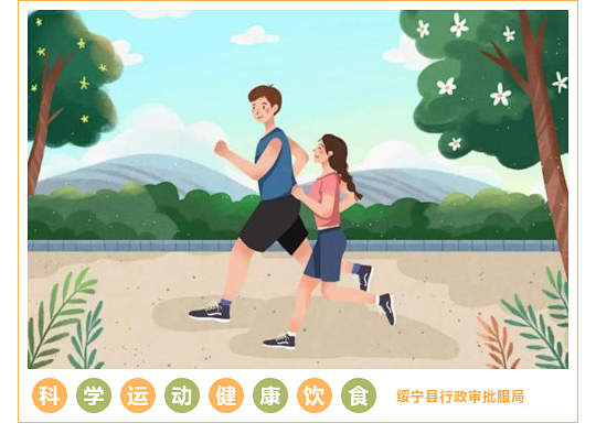 绥宁县行政审批服务局倡导“文明健康·有你有我”行动(图4)