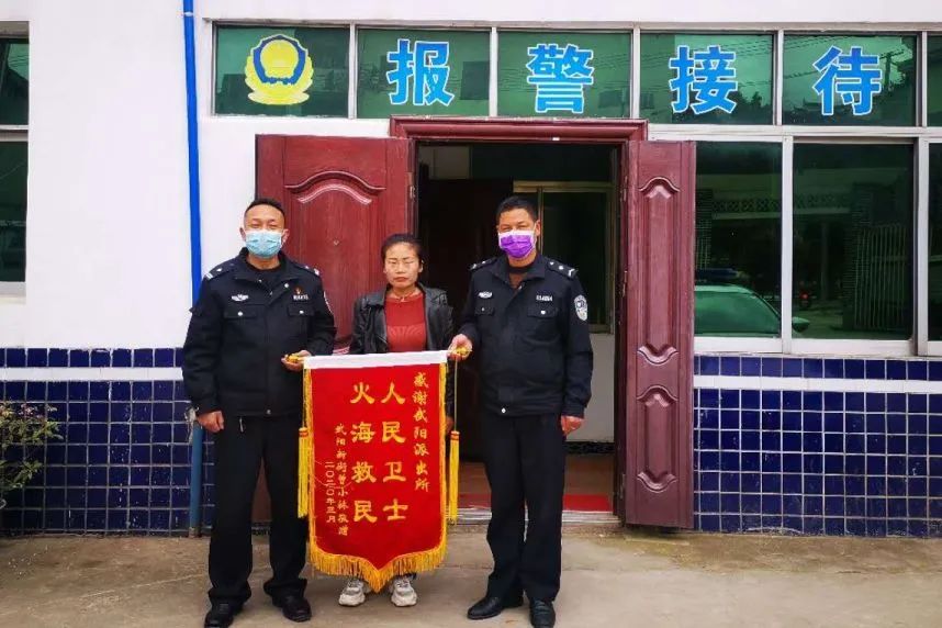 绥宁：危难时刻，勇救四人(图2)