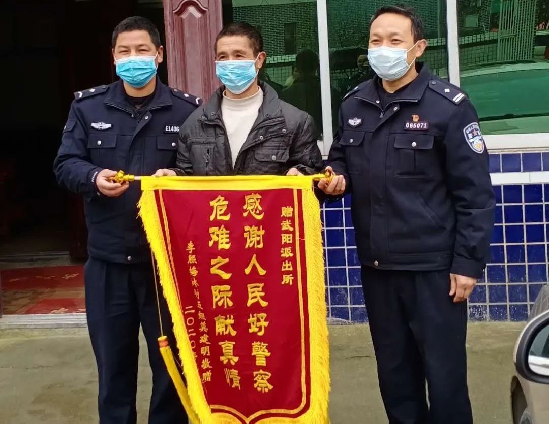 绥宁：危难时刻，勇救四人(图1)