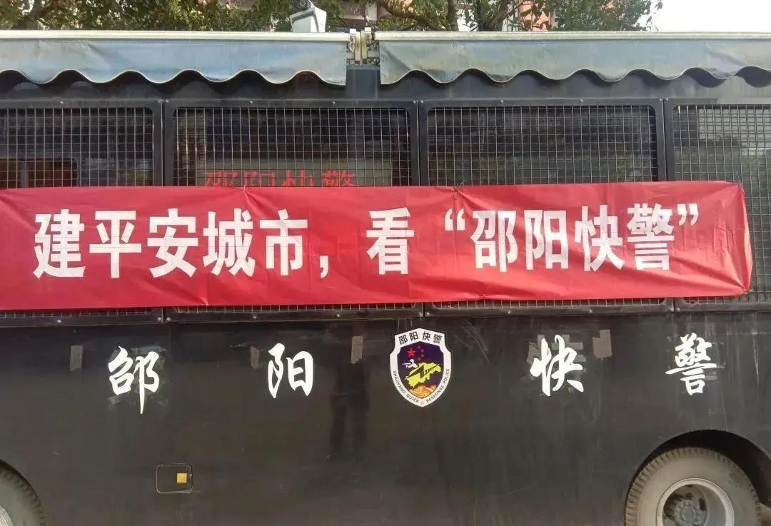 绥宁：战“疫”一线 别样“警”色(图6)