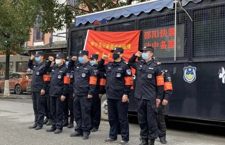 绥宁：战“疫”一线 别样“警”色(图1)