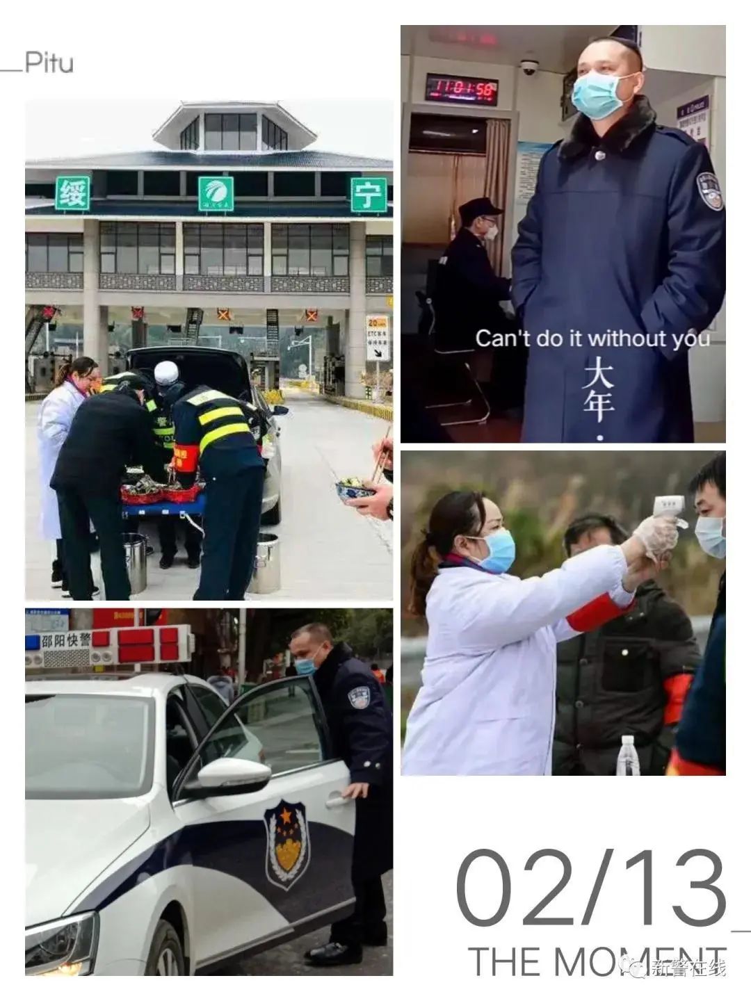 绥宁：战“疫”一线 别样“警”色(图2)