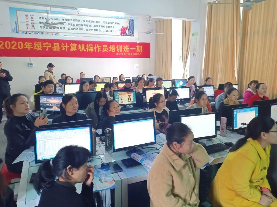 绥宁公安联合县电子商务培训中心开展禁毒知识专题讲座(图1)