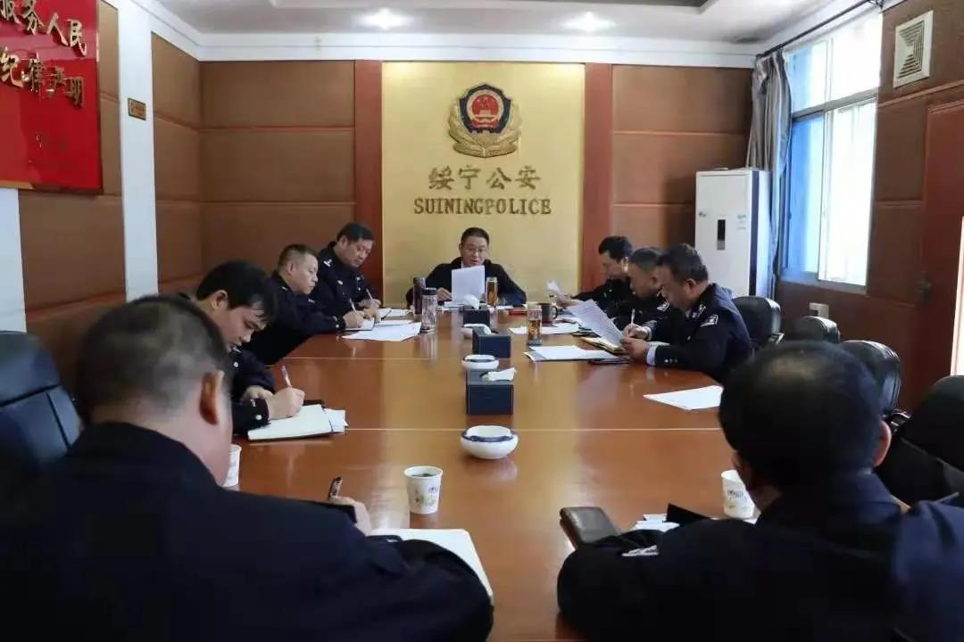 绥宁公安掀起学习十九届五中全会精神热潮(图1)