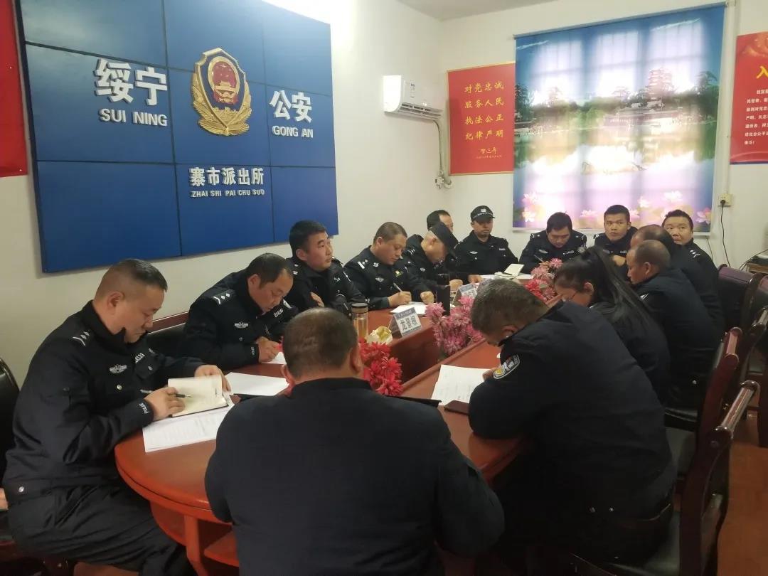 绥宁公安掀起学习十九届五中全会精神热潮(图4)