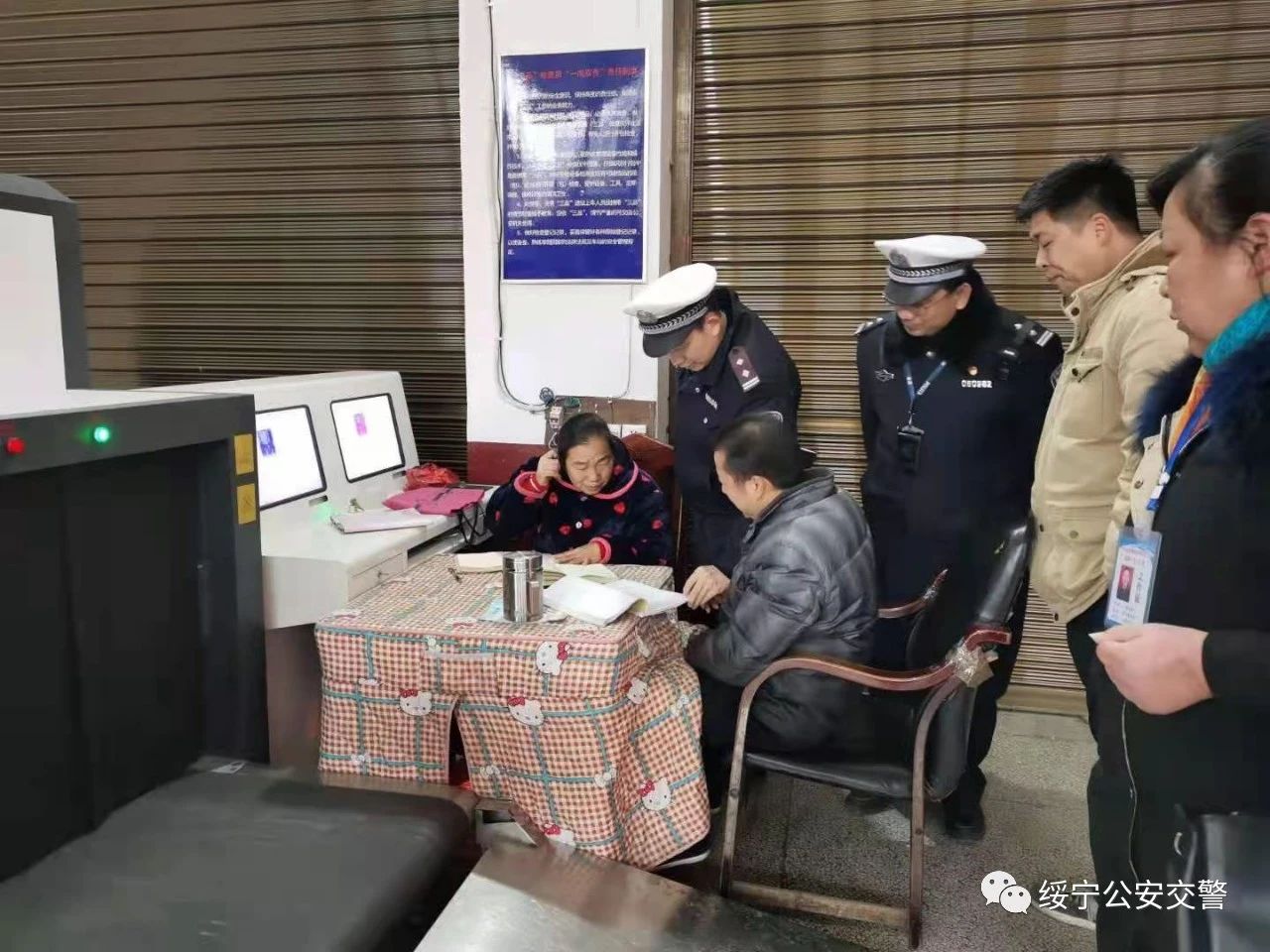 绥宁县深入客运企业开展元旦节前安全大检查(图2)