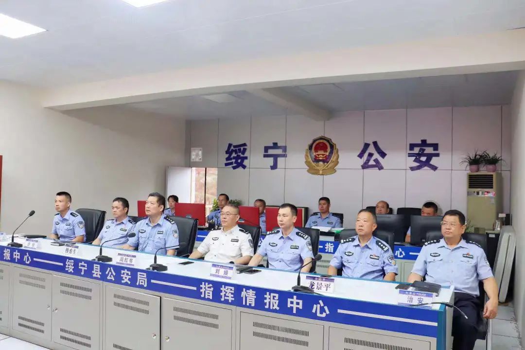 绥宁公安组织观看“七一”庆祝大会(图1)
