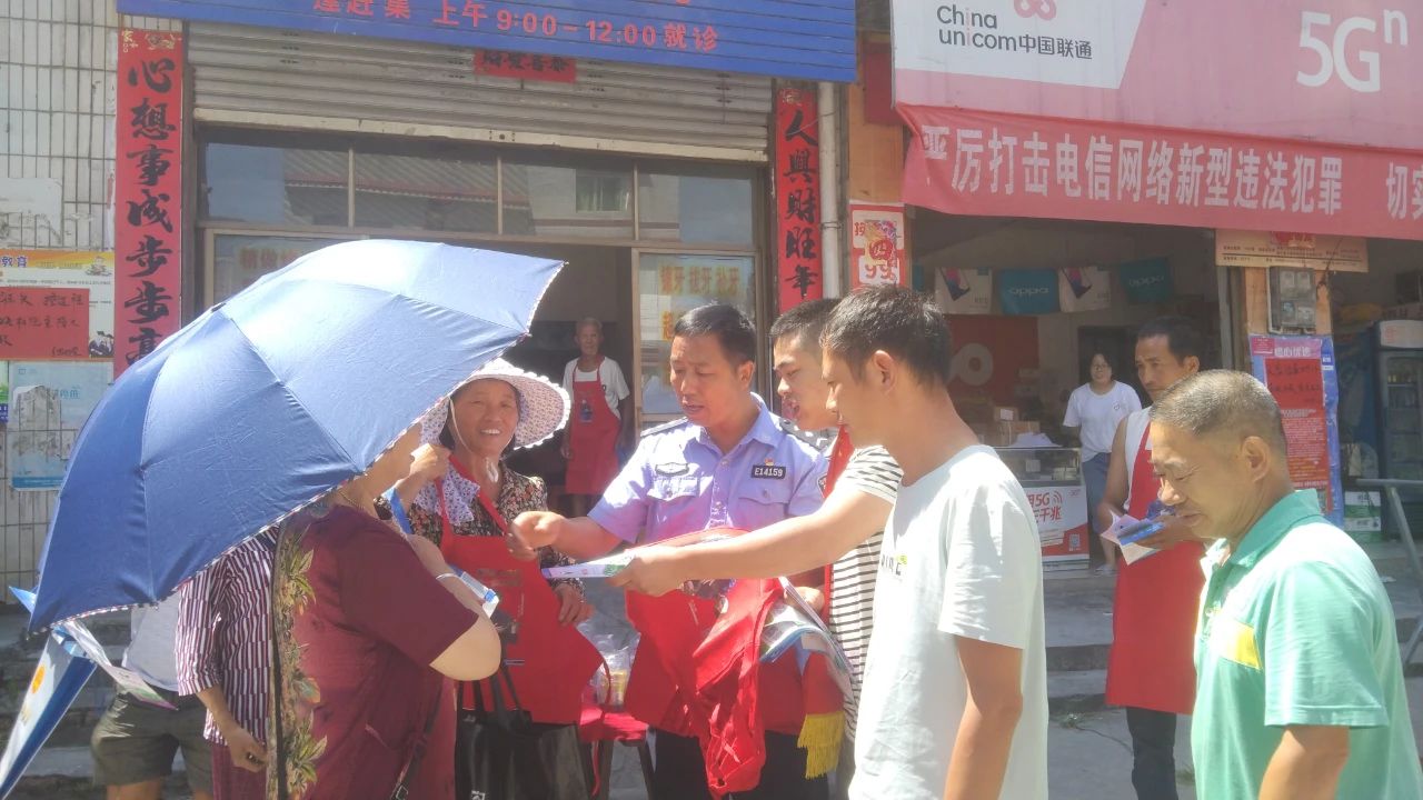 绥宁：以“六月六”民俗节庆为契机开展乡村禁毒宣传(图1)