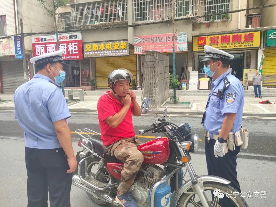 绥宁县召开摩托车、电动自行车“戴帽工程”集中专项整治动员会(图2)