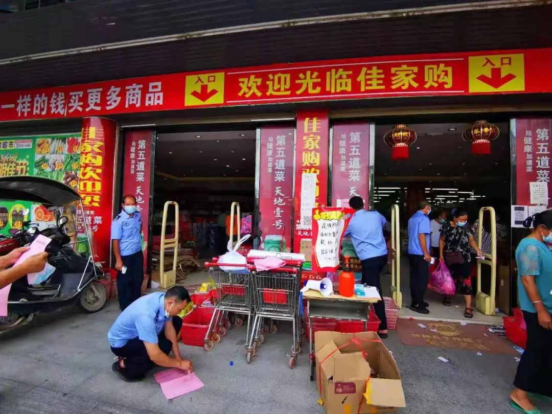 勇担使命 冲锋在前，绥宁公安全力做好疫情防控工作(图1)