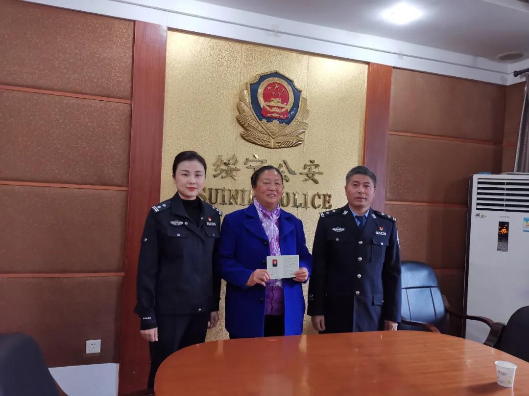 绥宁公安召开民警退休座谈会(图1)