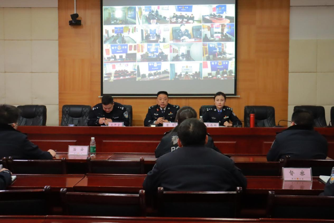 绥宁县公安局组织召开绥宁县春运道路交通安全管理视频调度会(图1)