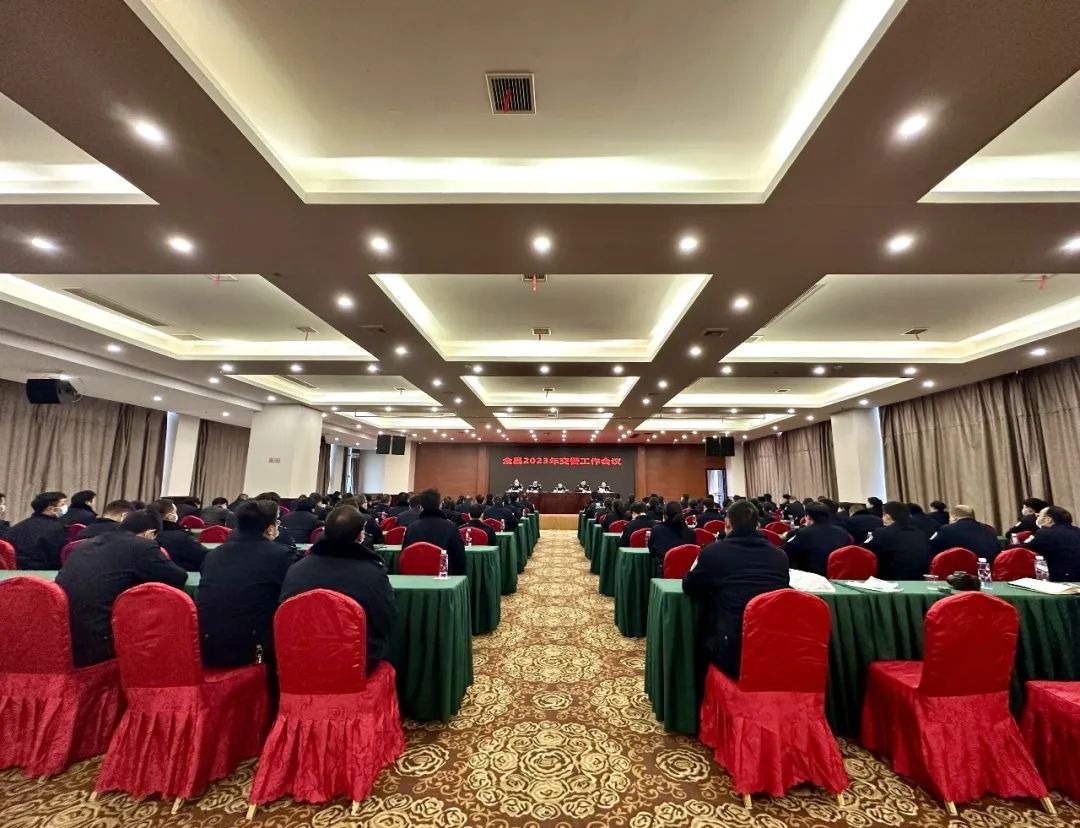 绥宁县2023年交警工作会议召开(图2)