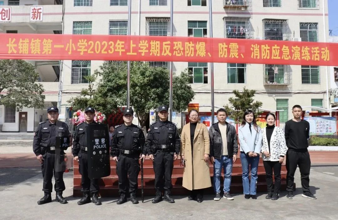 绥宁公安：应急反恐进校园 警校共筑安全线(图1)