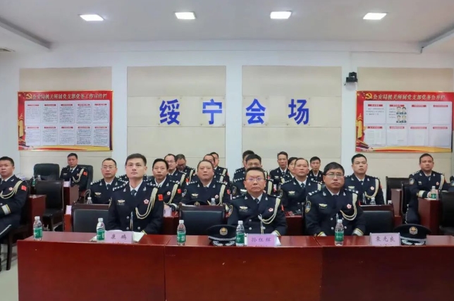 绥宁公安举行第四个中国人民警察节主题活动(图3)