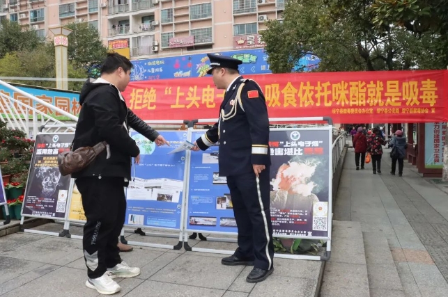 绥宁公安举行第四个中国人民警察节主题活动(图2)