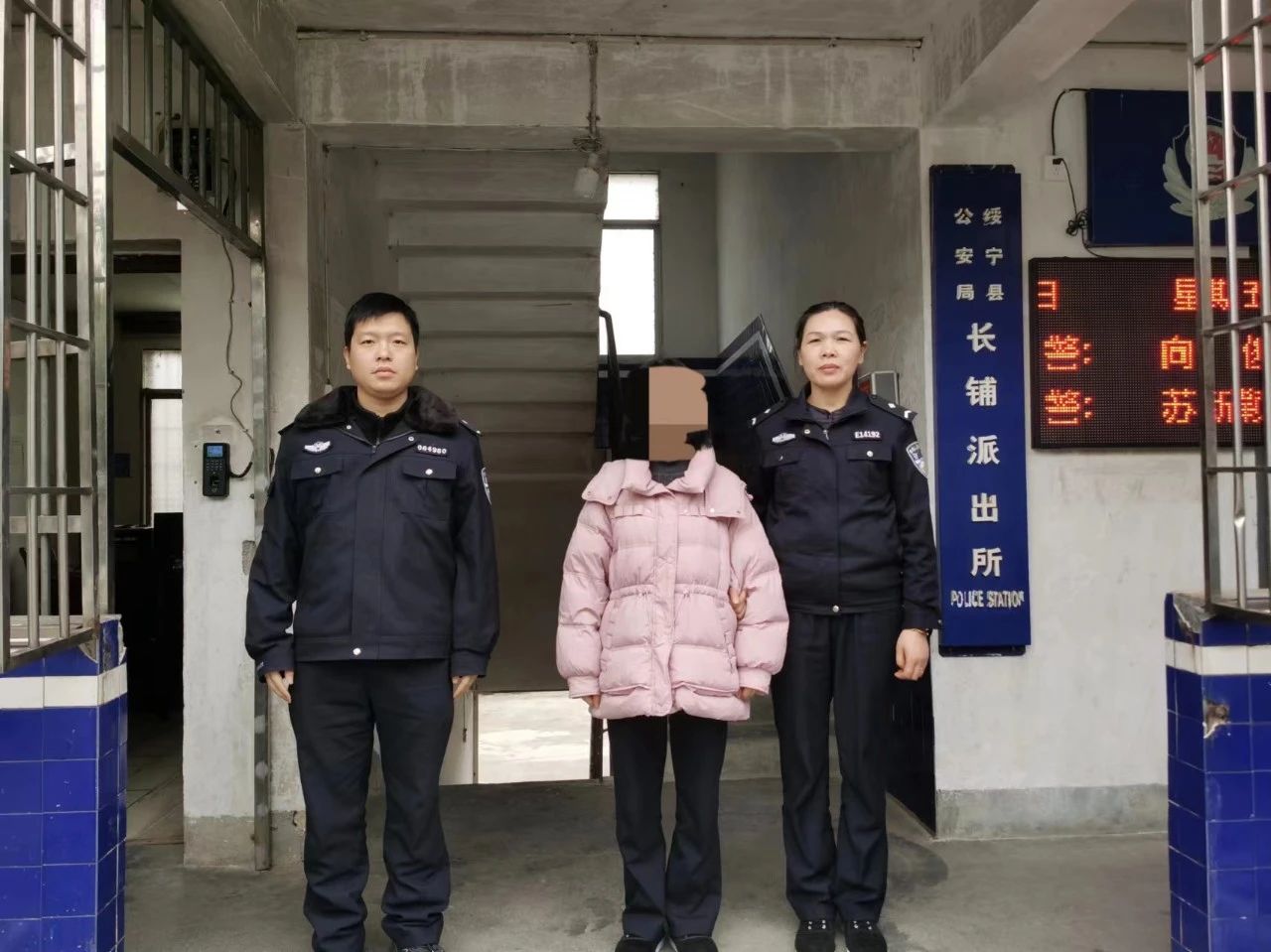 “警”追不舍 抓逃不止 绥宁公安连续抓获2名网上在逃人员(图2)