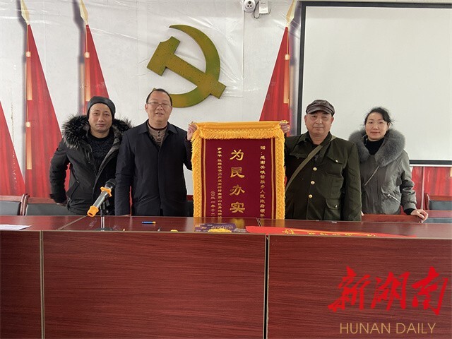 绥宁县关峡乡：为群众办实事80余件(图1)