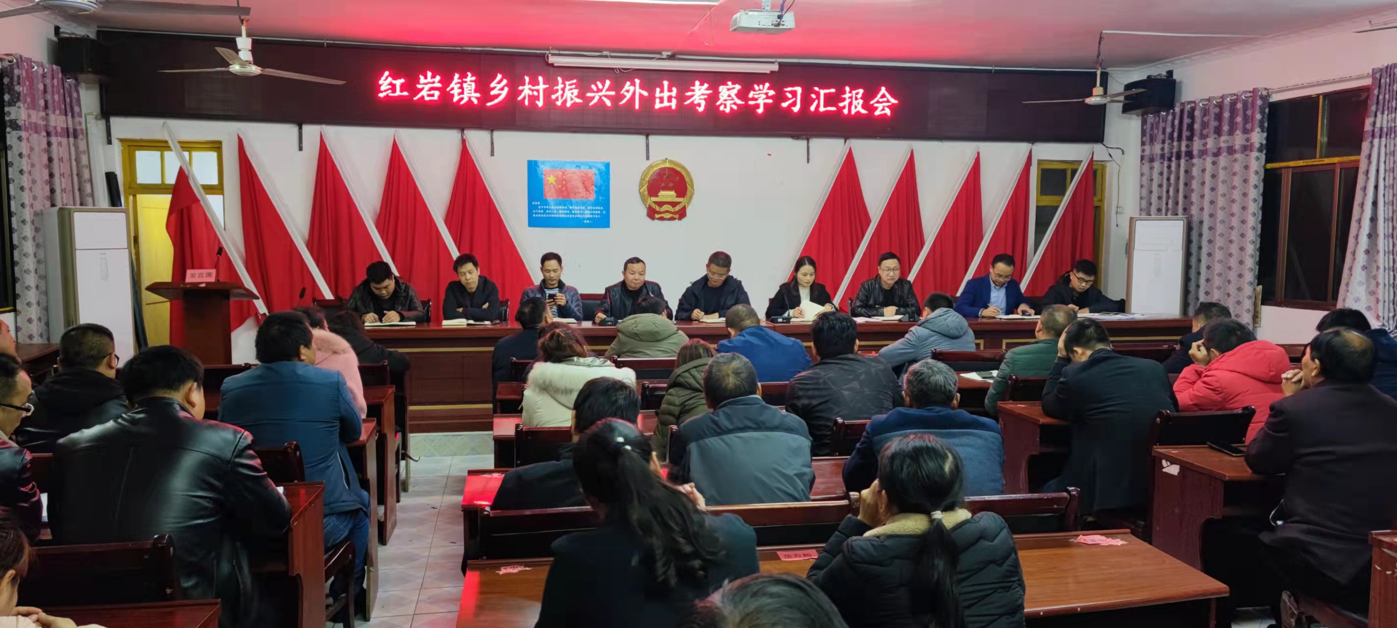 取真经，寻良策——红岩镇实地考察乡村振兴示范村(图4)