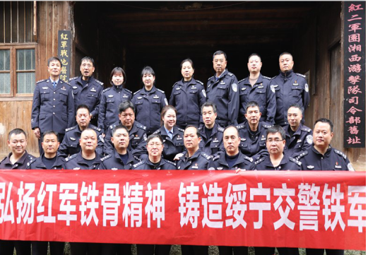 湖南绥宁交警大队:认真开展主题党日活动(图1)