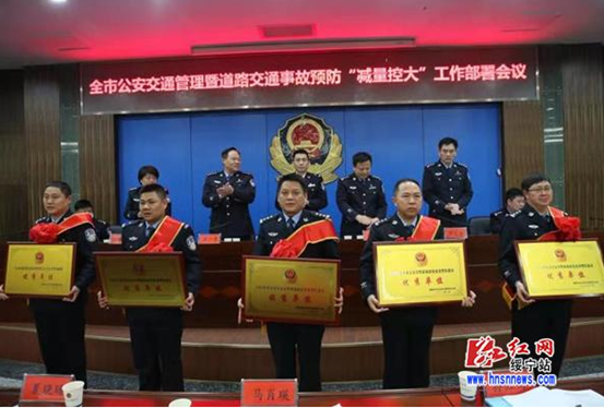 绥宁交警获得全市交警系统多项荣誉(图1)