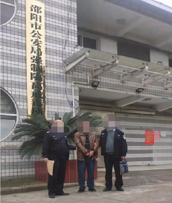 湖南省绥宁公安交警查获一起“毒驾”违法(图1)
