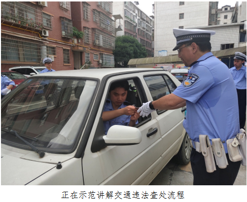 绥宁县积极组织乡镇派出所管交通业务培训(图2)