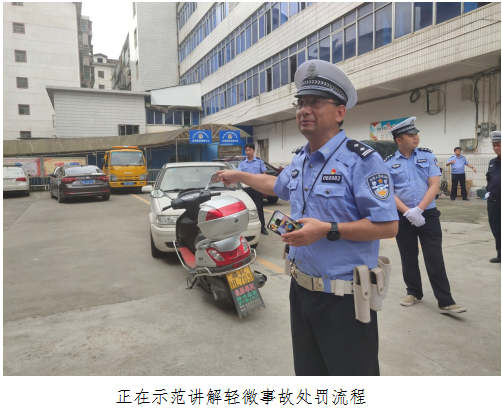 绥宁县积极组织乡镇派出所管交通业务培训(图3)
