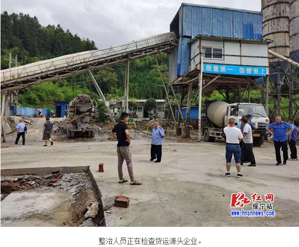绥宁县：向交通问题顽瘴痼疾“亮剑”(图2)