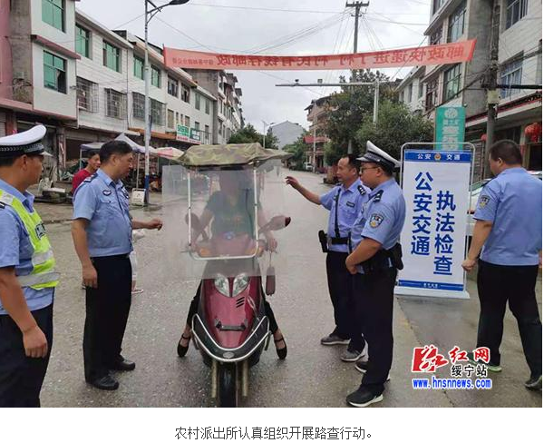 绥宁县：向交通问题顽瘴痼疾“亮剑”(图1)