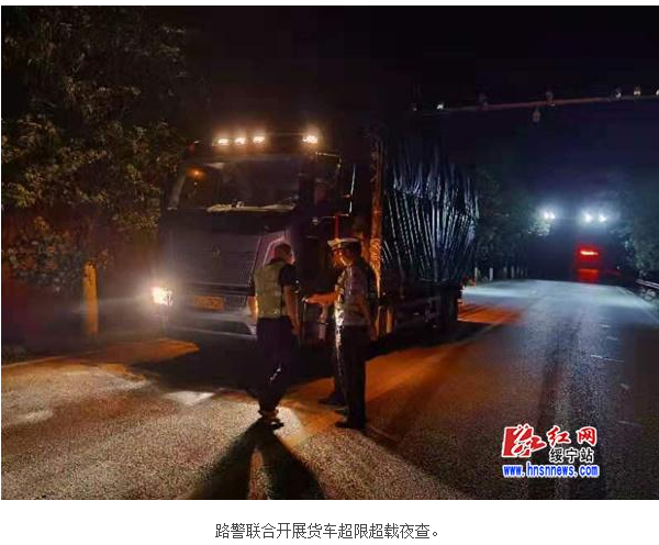 绥宁县：向交通问题顽瘴痼疾“亮剑”(图3)