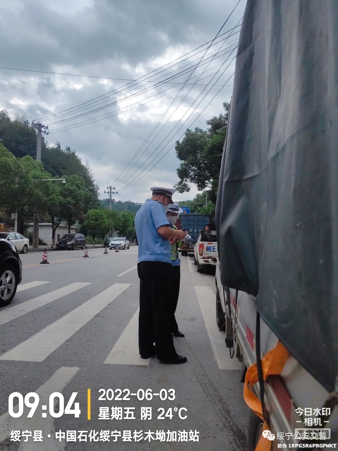 绥宁交警全力开启端午道路护畅保安(图1)