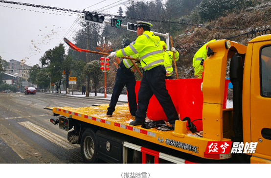 绥宁交警全力守护冰雪中的道路安全(图4)