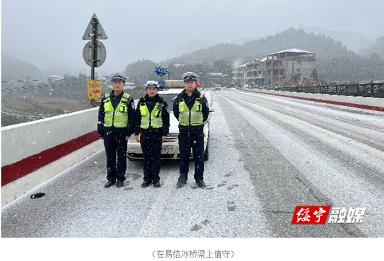 绥宁交警全力守护冰雪中的道路安全(图6)
