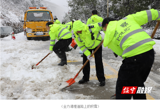 绥宁交警全力守护冰雪中的道路安全(图2)