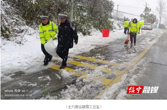 绥宁交警全力守护冰雪中的道路安全(图3)