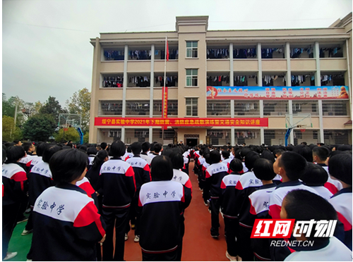 绥宁县：交通安全进校园守法知礼保平安(图1)