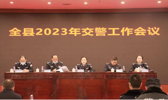 绥宁县2023年公安交管工作会议召开(图3)