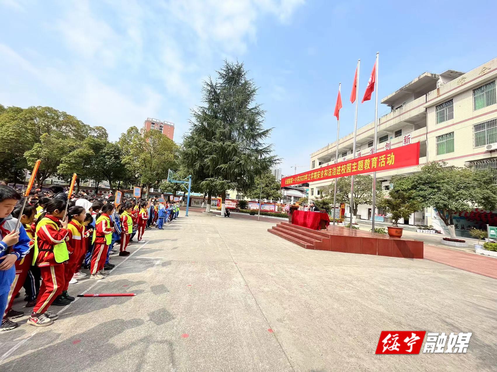 绥宁县：交通安全进学校 守护学生出行安全(图2)