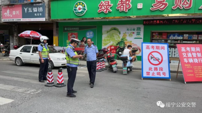 交警大队领导慰问高考执勤人员(图1)