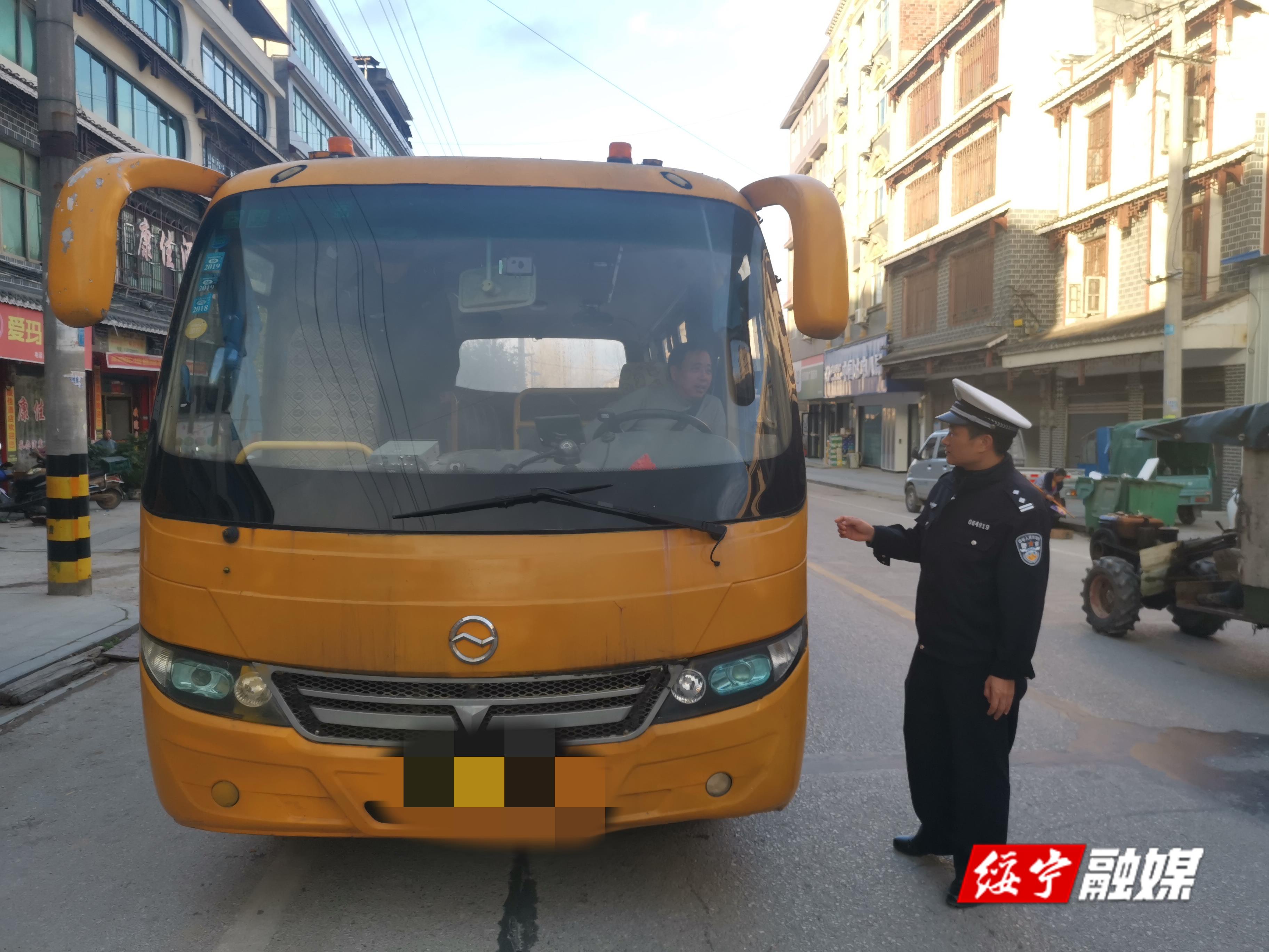 绥宁交警：加强校车监管 全力护航上学路(图1)