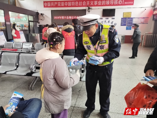 绥宁交警全面启动春运道路交通安保工作(图2)