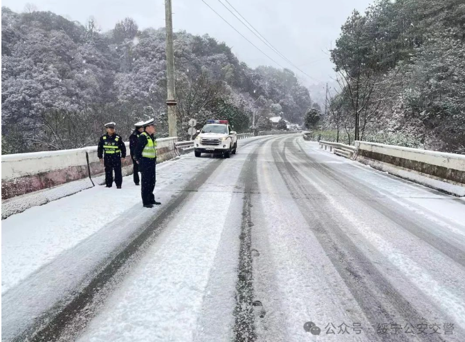 绥宁县：瑞雪迎春到，交警守护忙(图2)