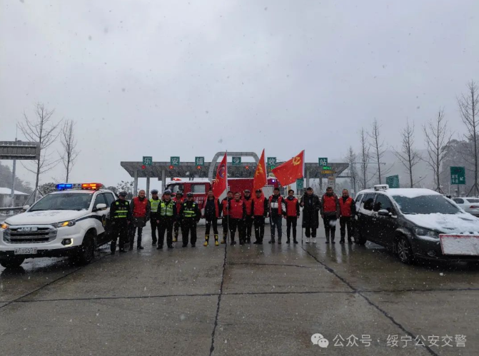 绥宁县：瑞雪迎春到，交警守护忙(图8)