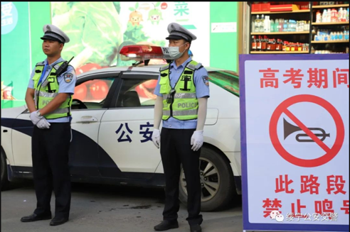 关于高考期间对绥宁县部分道路实行交通管制的通告(图1)