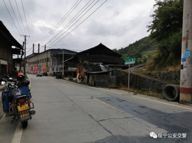 绥宁县城这个路段实行交通管制，敬请相互转告 (图1)
