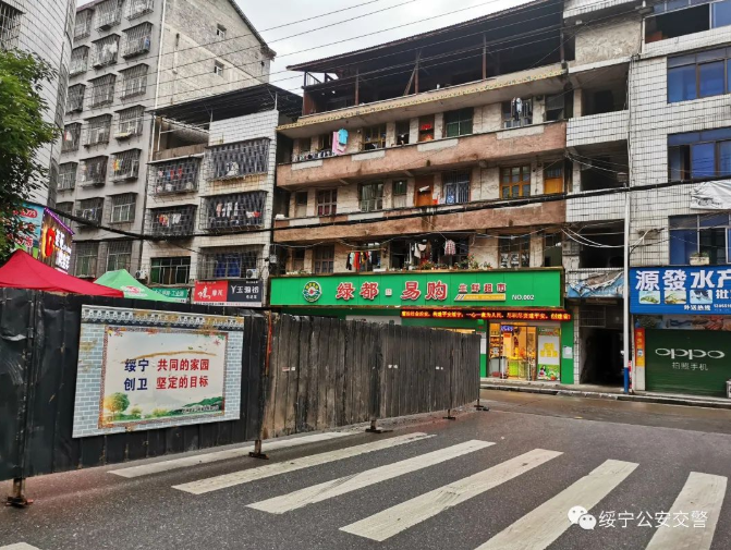 绥宁县城这个路段实行交通管制，敬请相互转告 (图2)