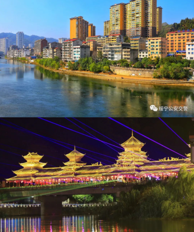 绥宁交警发布2023年端午节道路交通“两公布一提示”(图2)